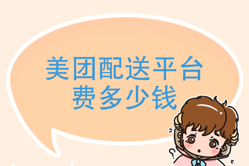 无锡外卖骑手