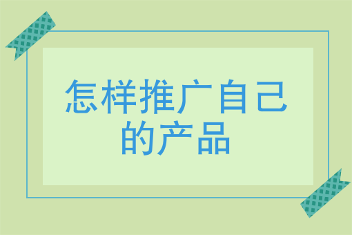 干外卖骑手怎么样 干外卖骑手怎么样