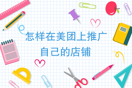 武汉外卖骑手