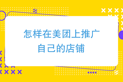 武汉外卖骑手