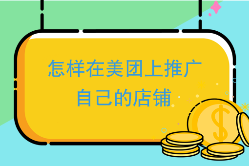 武汉外卖骑手