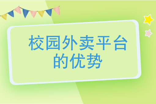 饿了吗外卖骑手叫什么 饿了吗外卖骑手叫什么