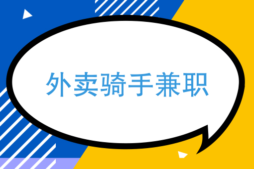 附近点餐外卖 附近点餐外卖