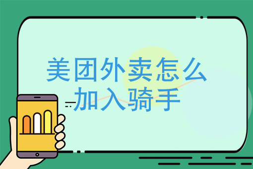 自由送外卖的app 自由送外卖的app