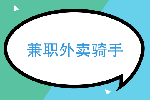 怎么申请同城生鲜配送