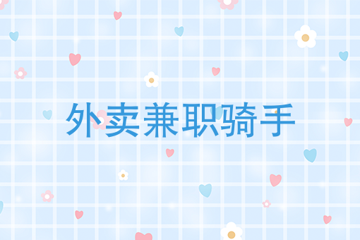 怎么找附近的外卖送餐