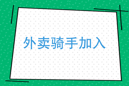 买个社区团购小程序多少钱 买个社区团购小程序多少钱
