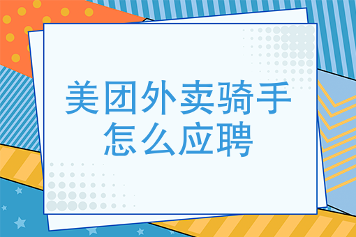 社区团购有哪些 社区团购有哪些