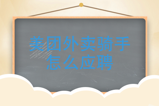 社区团购有哪些 社区团购有哪些