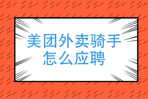 社区团购是什么意思 社区团购是什么意思