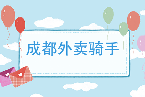 社区团购是什么意思 社区团购是什么意思