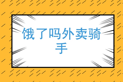 社区团购店怎么开 社区团购店怎么开