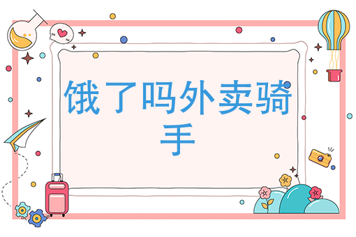 社区团购怎么运作 社区团购怎么运作