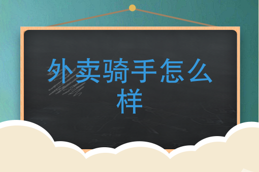 社区团购怎么运作 社区团购怎么运作