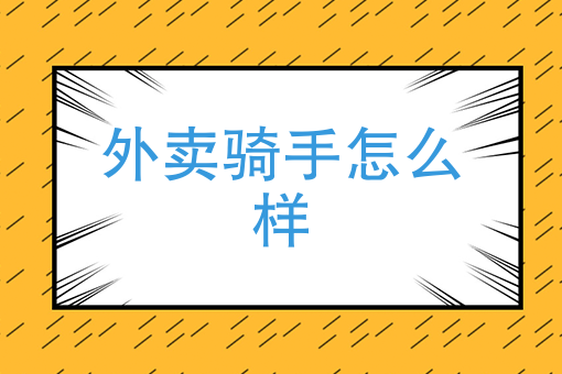 社区团购怎么运作 社区团购怎么运作