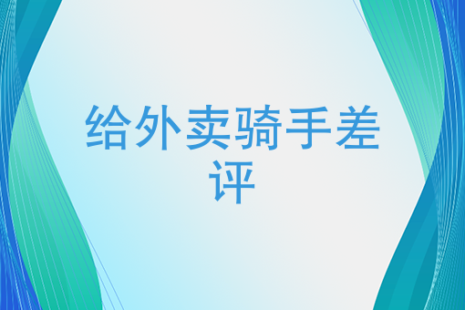 蔬菜配送生意如何起步 蔬菜配送生意如何起步