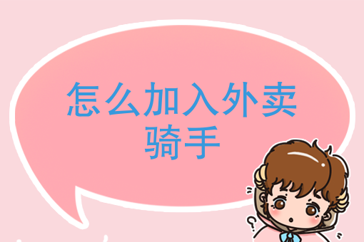 同城配送靠谱吗 同城配送靠谱吗