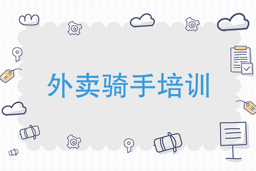 跑腿怎么叫 跑腿怎么叫