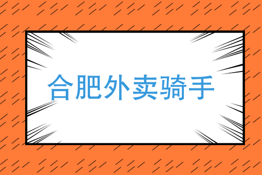 跑腿怎么叫 跑腿怎么叫