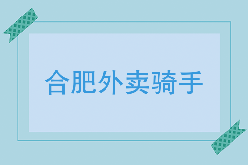 如何叫闪送快递 如何叫闪送快递