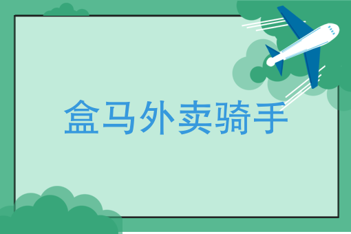 同城快递怎么下单 同城快递怎么下单