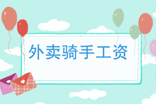 同城*送货的软件叫什么