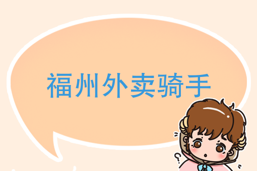 同城闪送贵吗