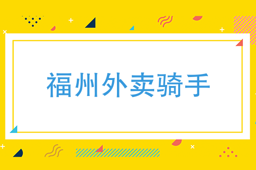 同城闪送贵吗 同城闪送贵吗
