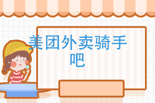 同城配送怎么下单