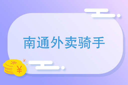 点外卖用什么软件*好