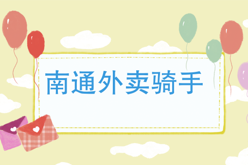 点外卖用什么软件*好