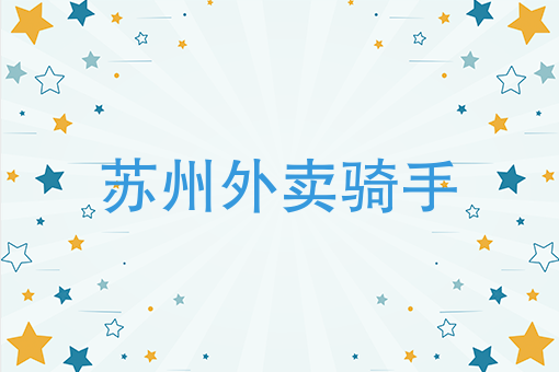 小区生鲜超市前景如何