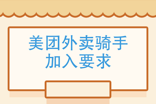 怎么做外卖优惠券公众号 怎么做外卖优惠券公众号