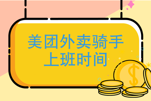 社区配送模式