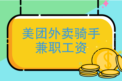 社区配送模式 社区配送模式
