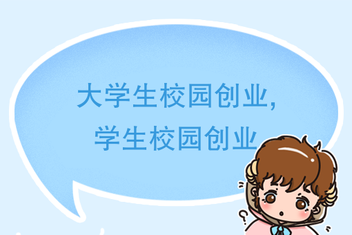 同城闪送怎么收费 同城闪送怎么收费