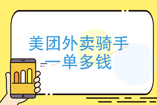 有私家车跑腿的平台吗 有私家车跑腿的平台吗