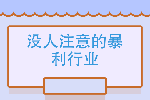 有私家车跑腿的平台吗