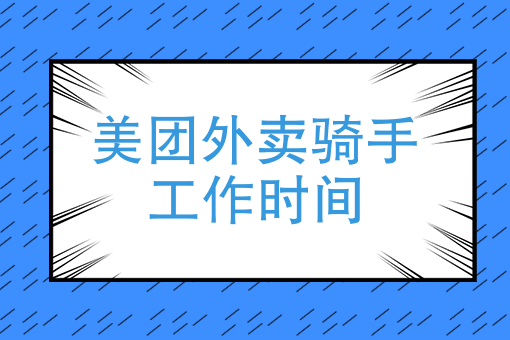 同城跑腿怎么联系 同城跑腿怎么联系