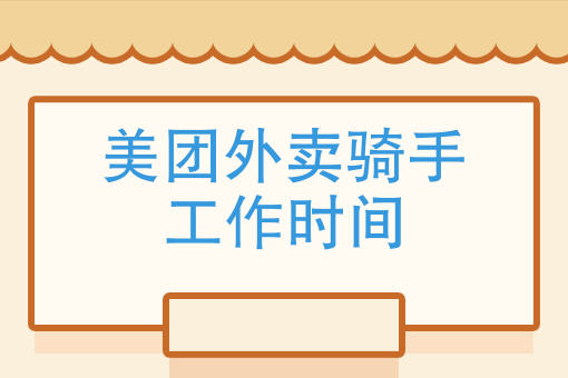 同城跑腿怎么联系 同城跑腿怎么联系