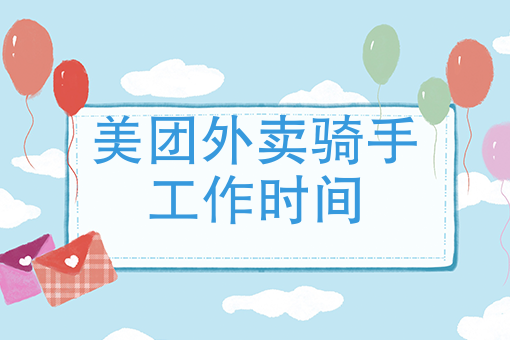商家自行配送怎么点送达 商家自行配送怎么点送达