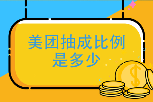 商家自行配送怎么点送达 商家自行配送怎么点送达