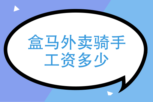 饿了么自配送怎么完成订单 饿了么自配送怎么完成订单