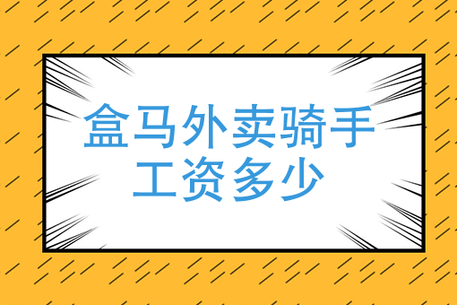 美团重新配送在哪里 美团重新配送在哪里