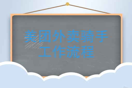 怎么把美团外卖订单量提升 怎么把美团外卖订单量提升