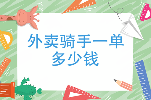 *外卖平台找哪个部门 *外卖平台找哪个部门