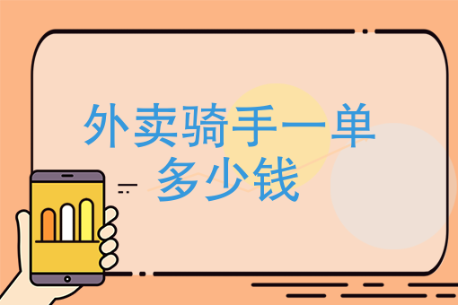*外卖平台找哪个部门 *外卖平台找哪个部门