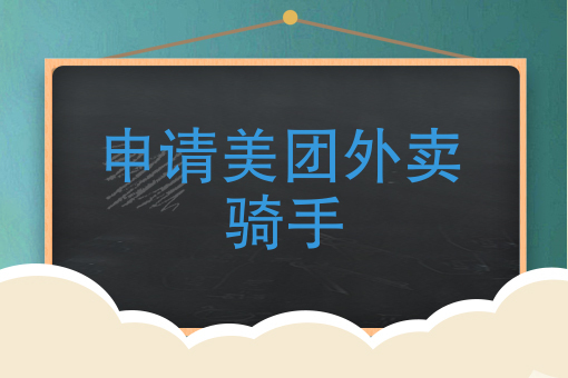 商家自己配送看不到位置 商家自己配送看不到位置
