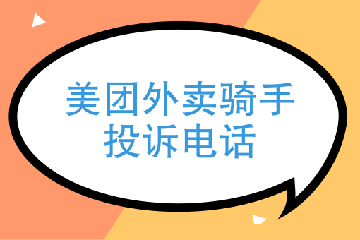 一份20元外卖的利润 一份20元外卖的利润