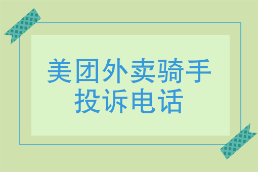 一份20元外卖的利润 一份20元外卖的利润